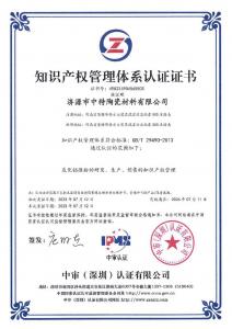 資質(zhì)證書